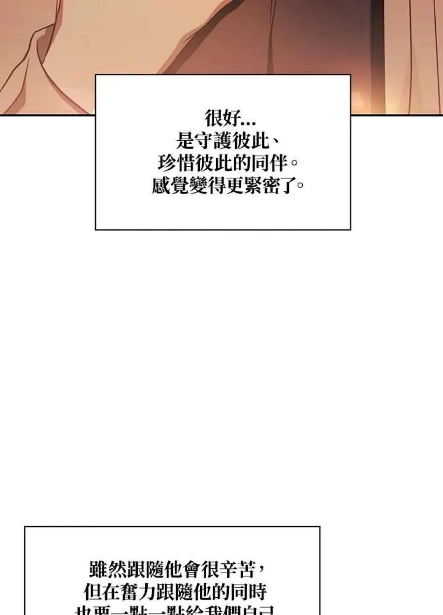 20话51