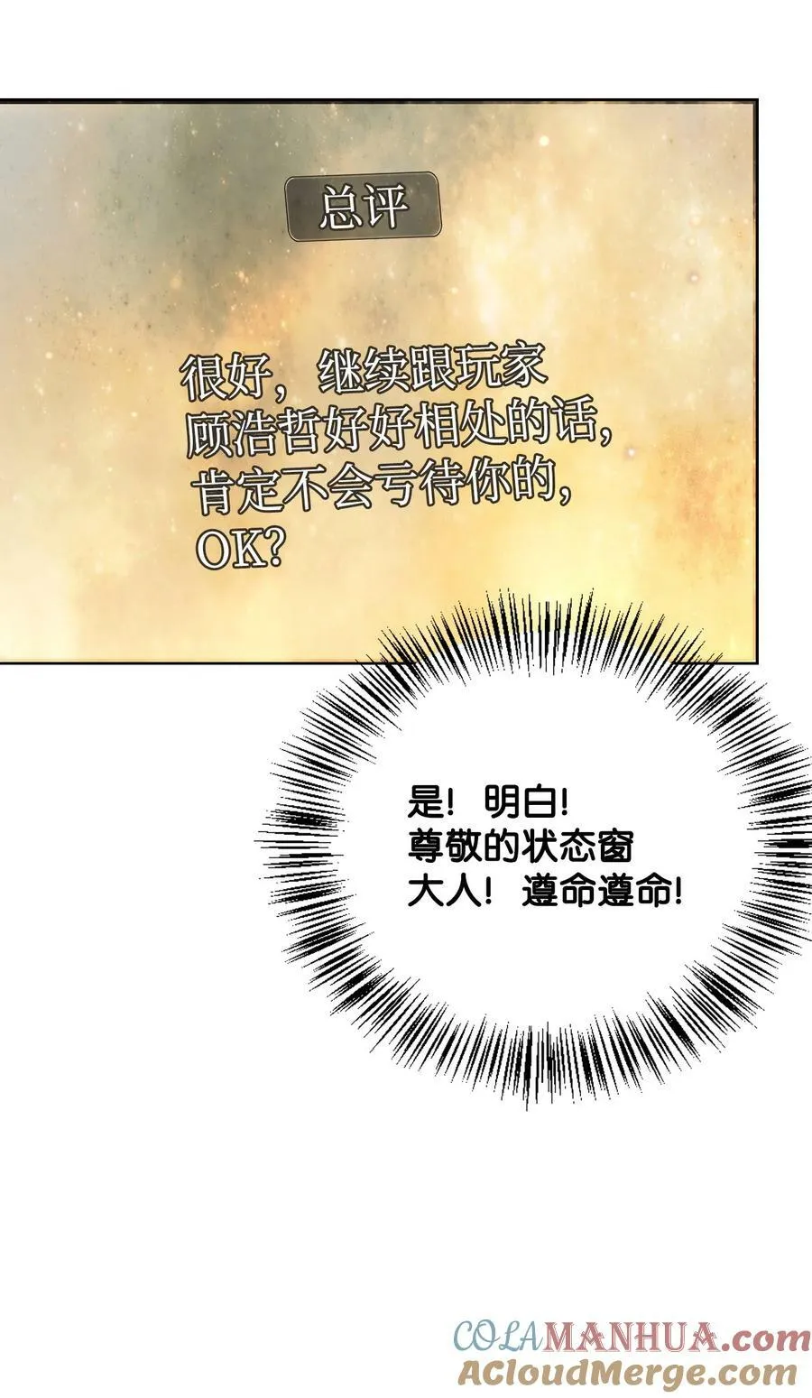 074 心灵之眼96