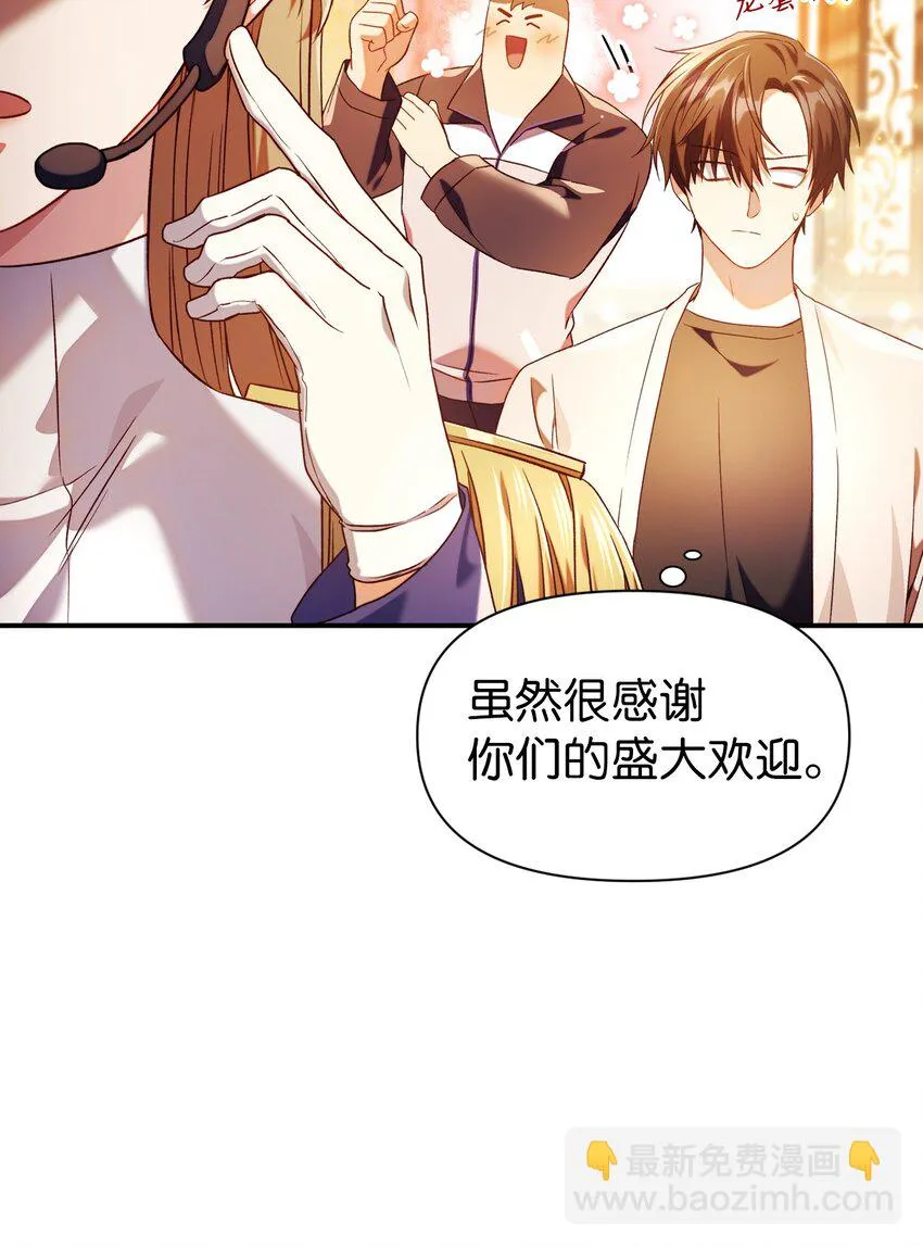 028 虚假的辉煌55