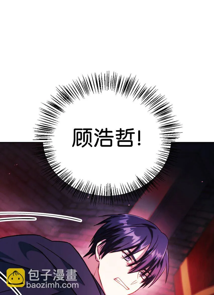 023 以身为饵74