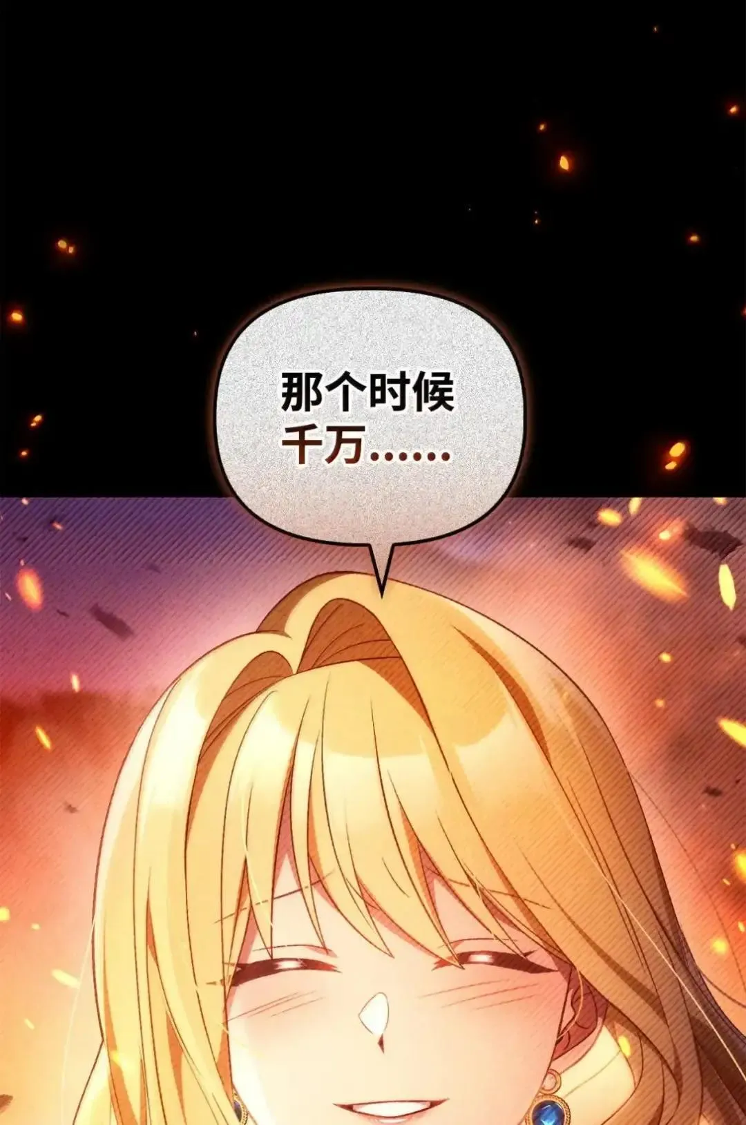 112 神圣民主主义25