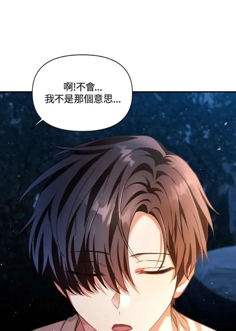 9话25