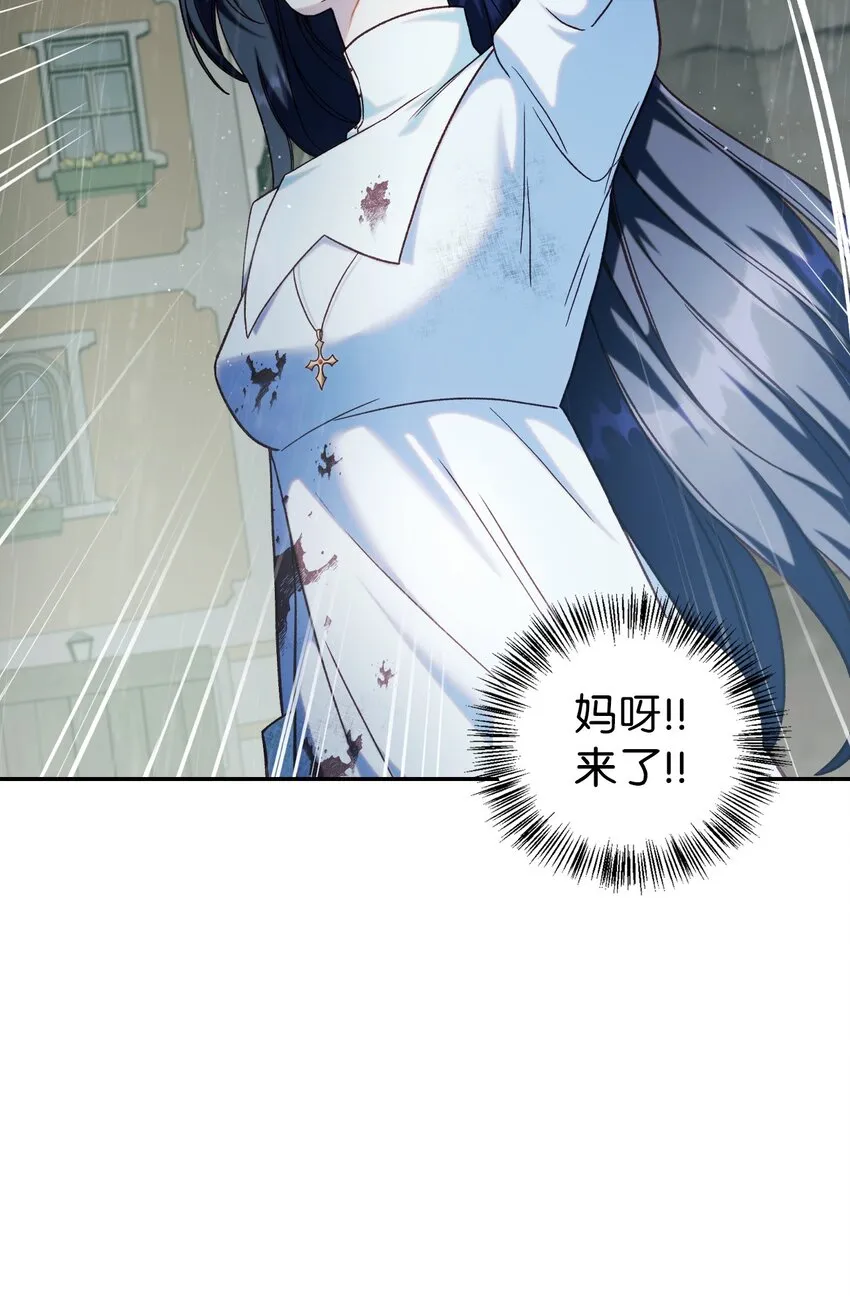 049 收获盟友54