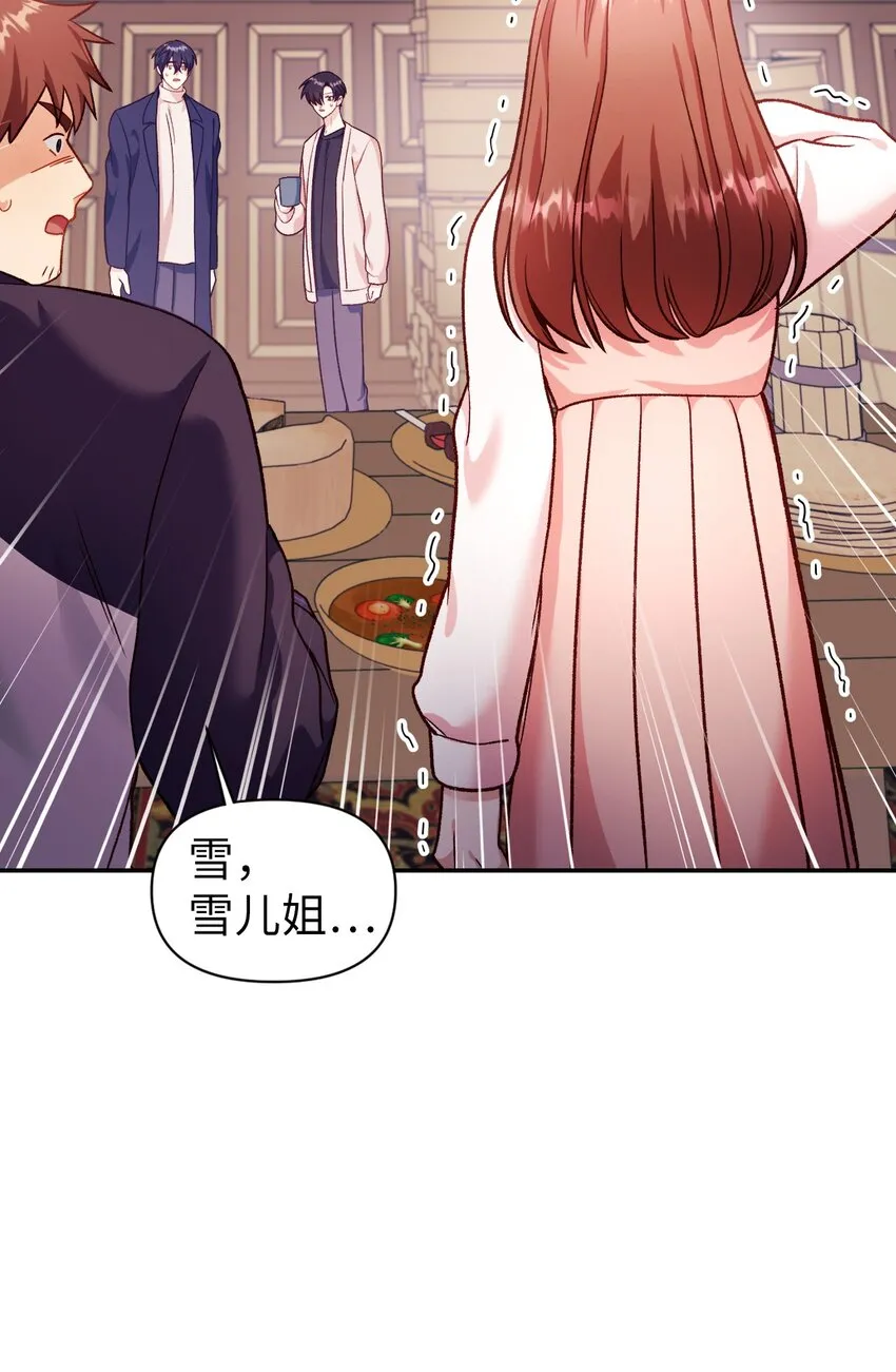 037 想看我发疯吗？129