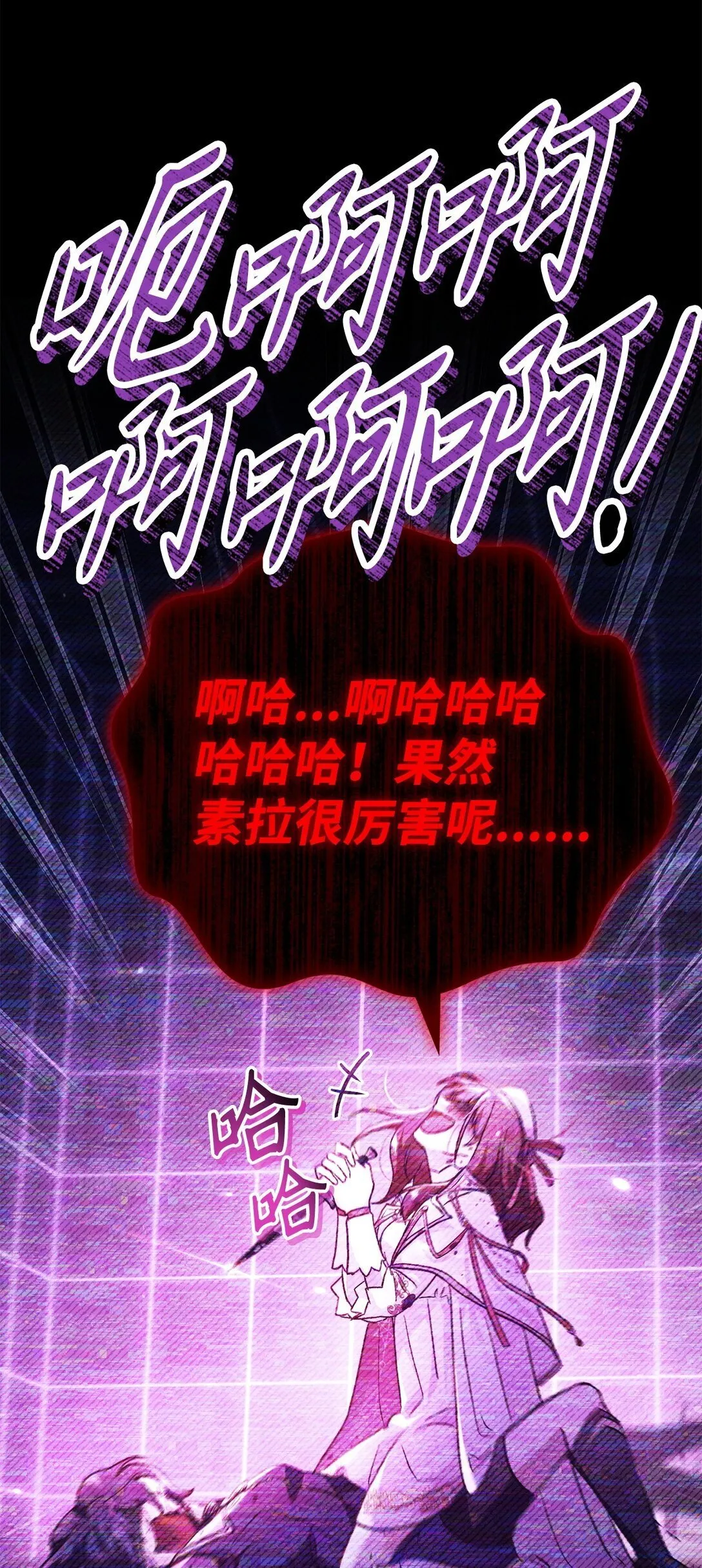 097 都是疯子63