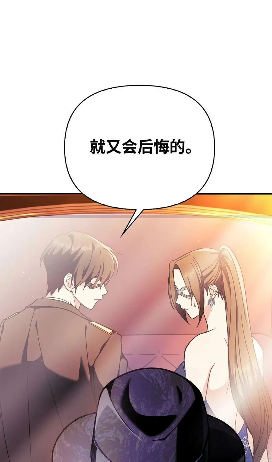 077 自导自演41