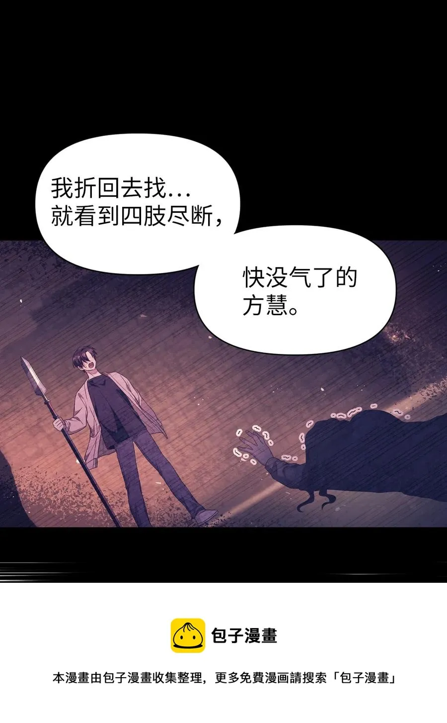 018 凶手就是你56