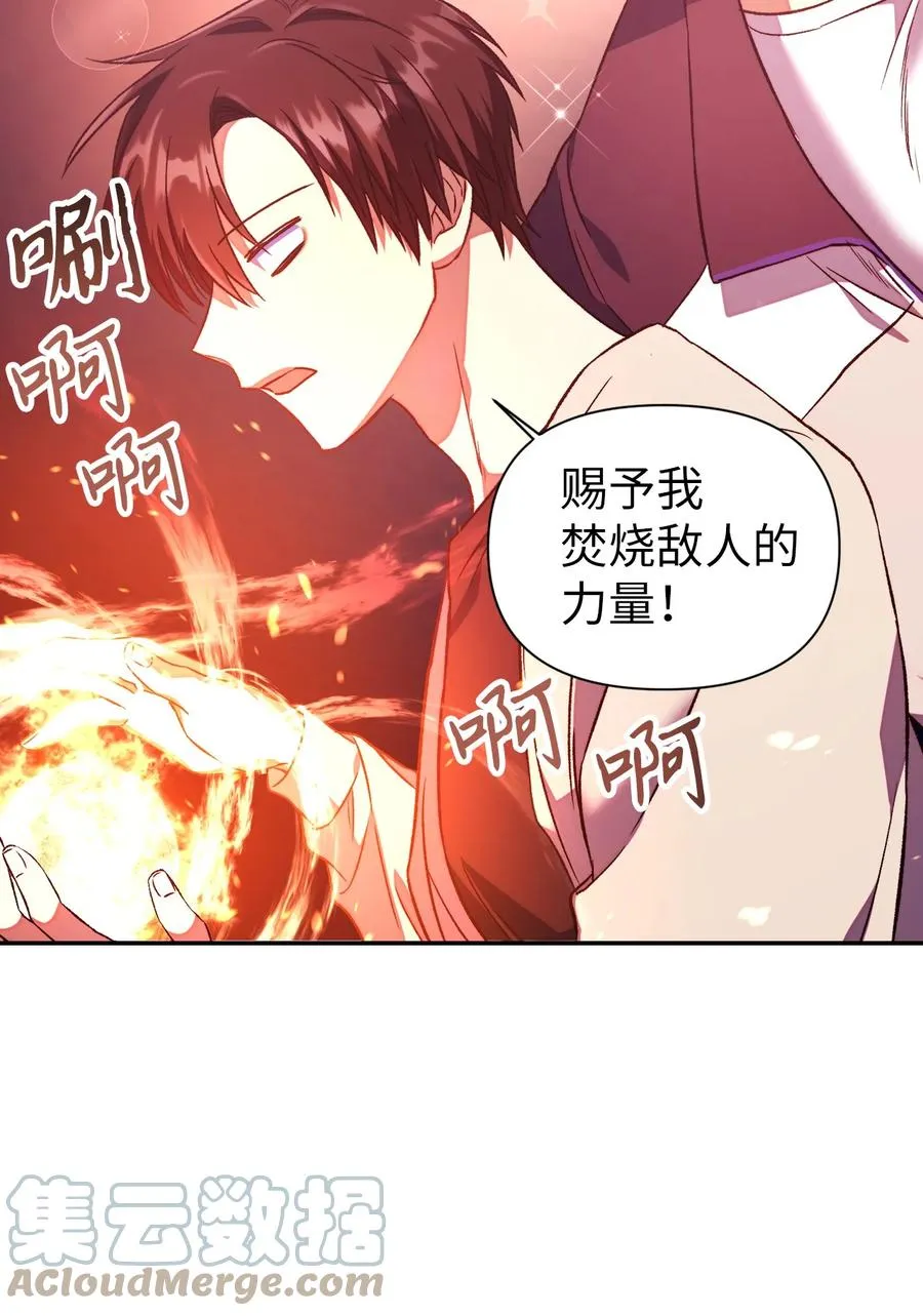 014 首杀15