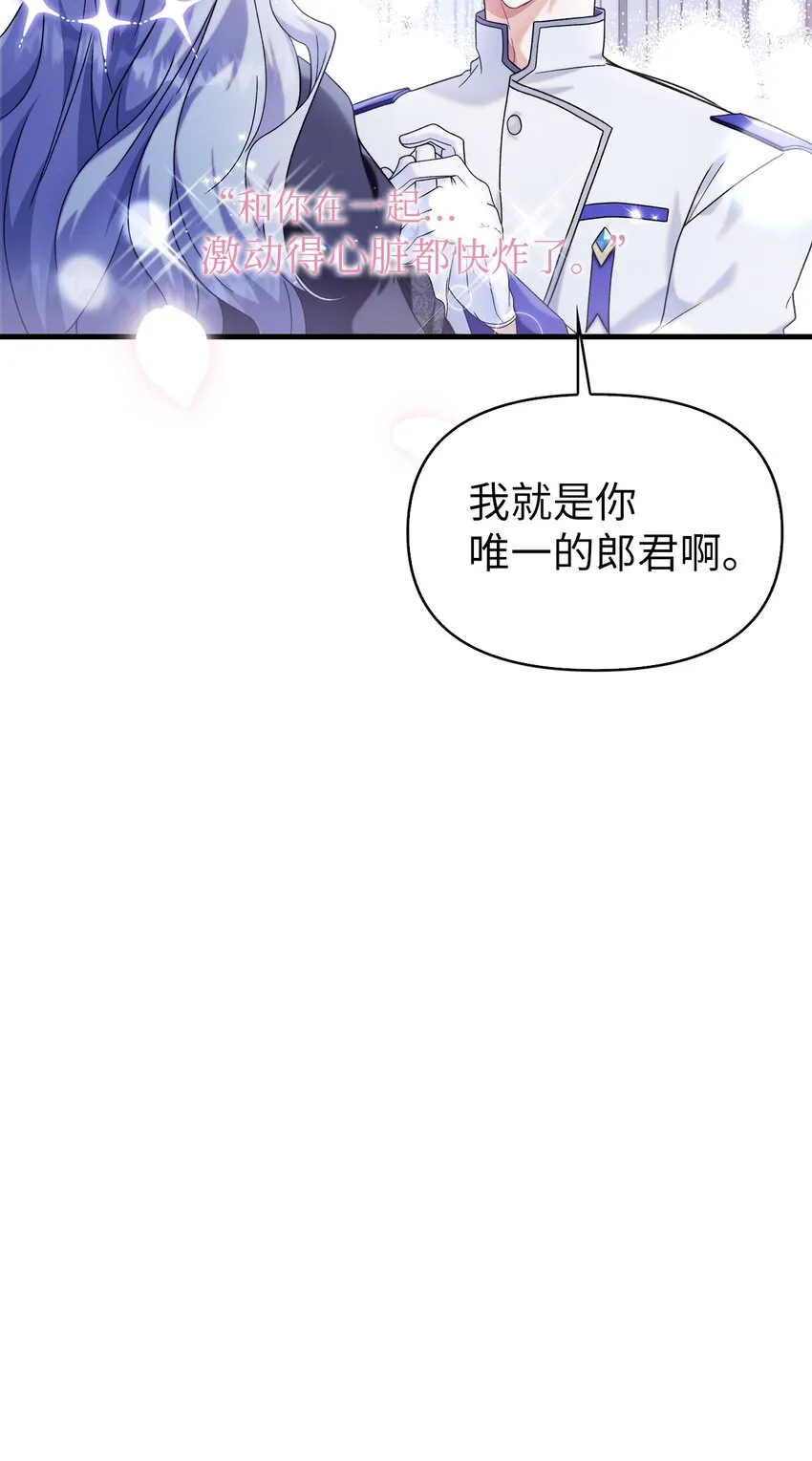 059 魔剑尤利娅娜4