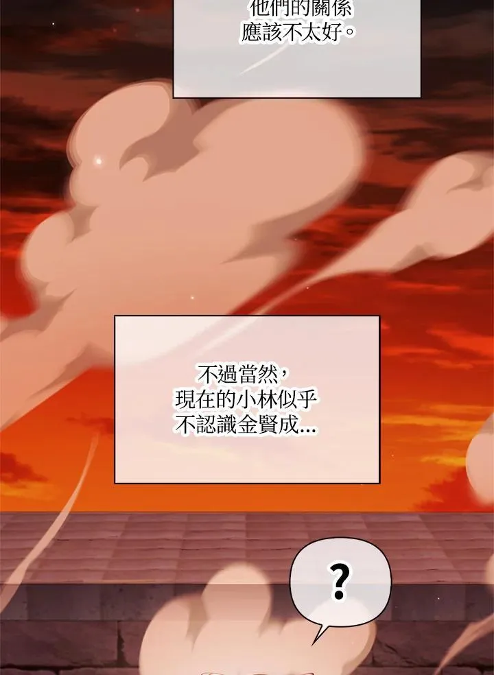 第84话6