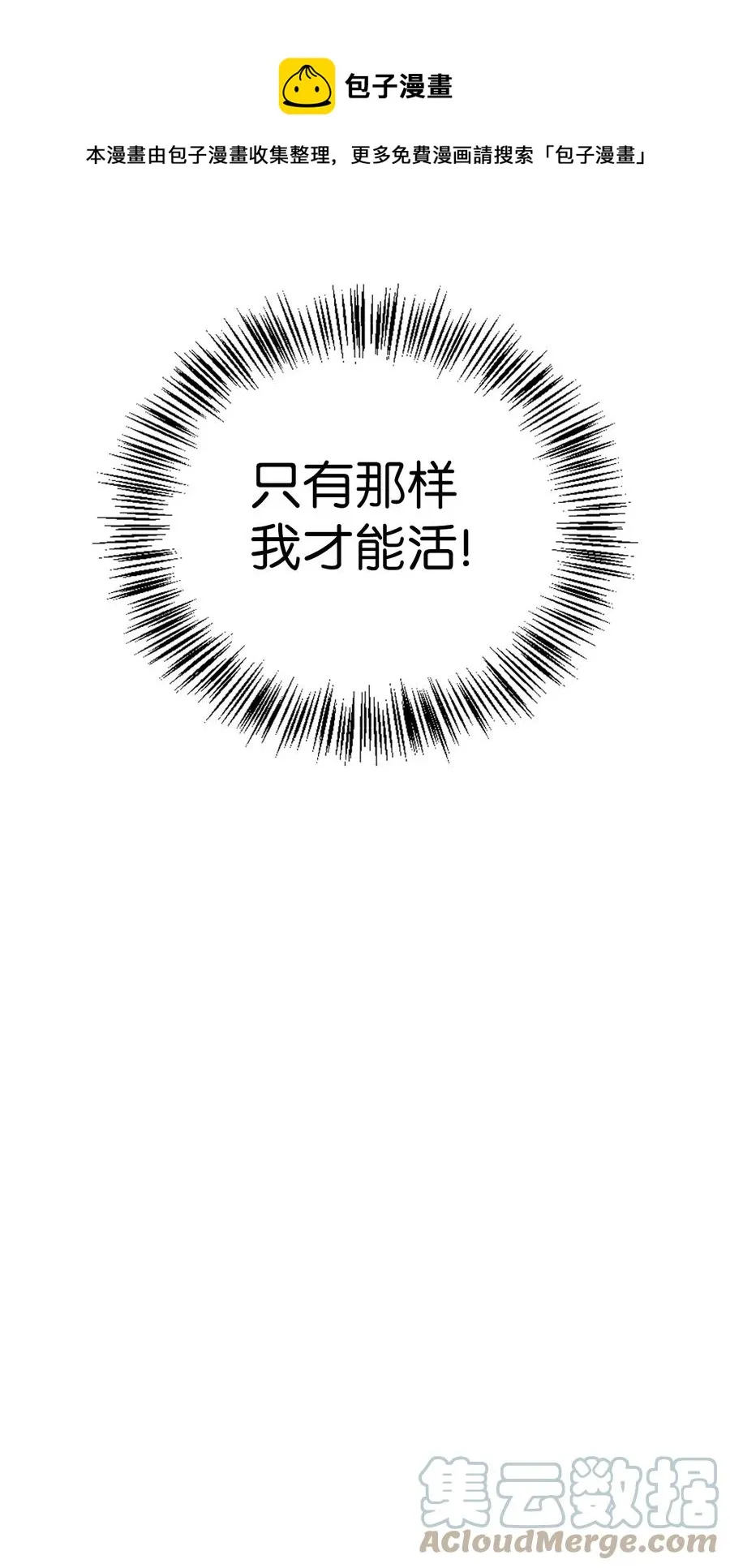 011 生存法则72