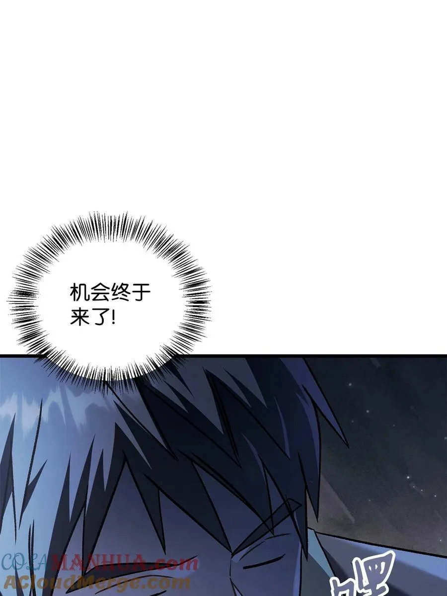 078 下套16