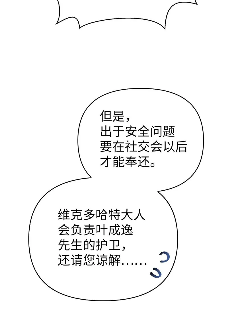 069 高手过招27