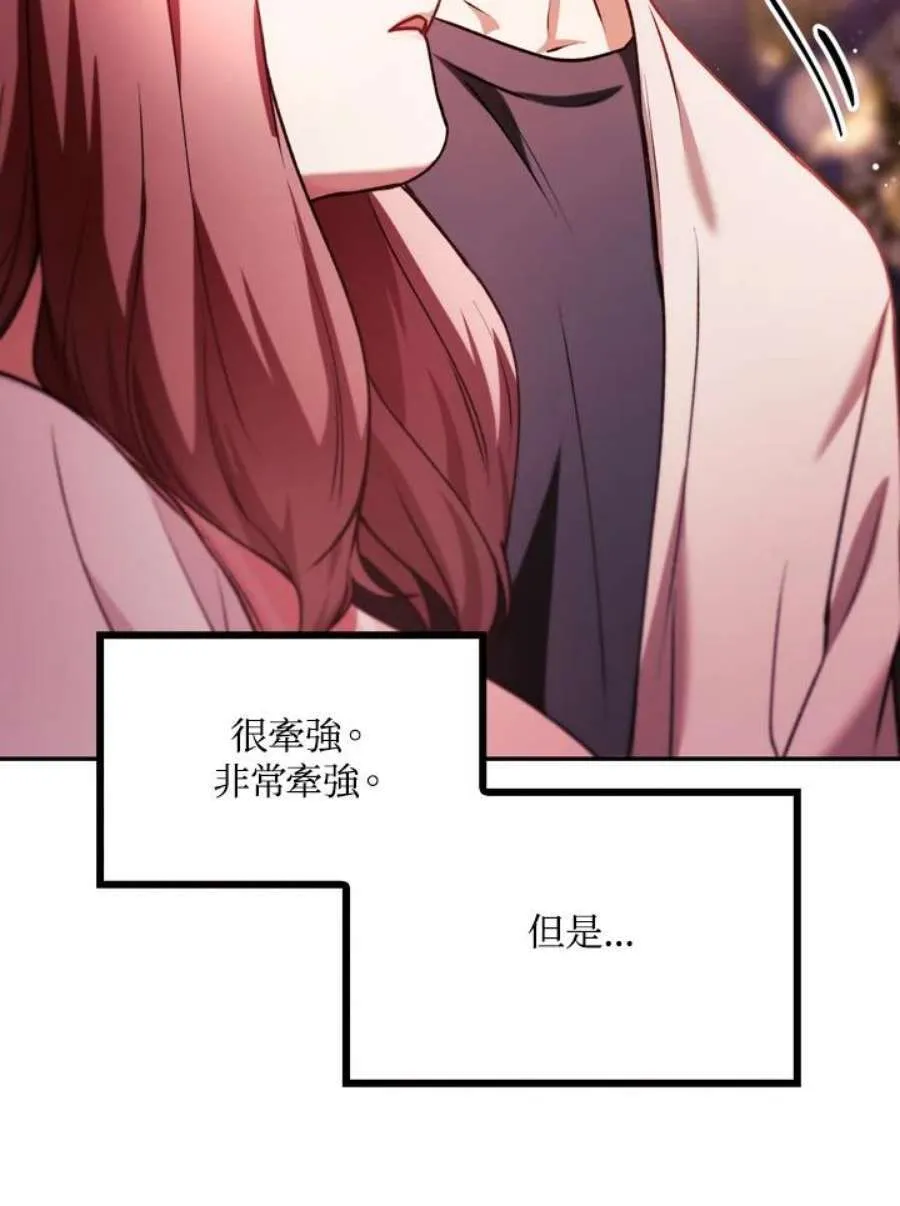 8话35