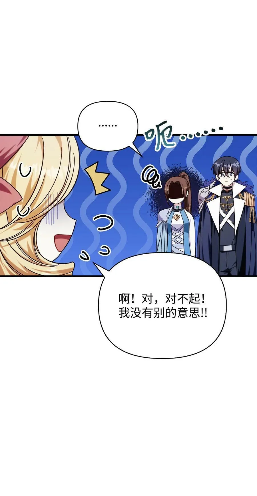 075 重回卡斯拉克15
