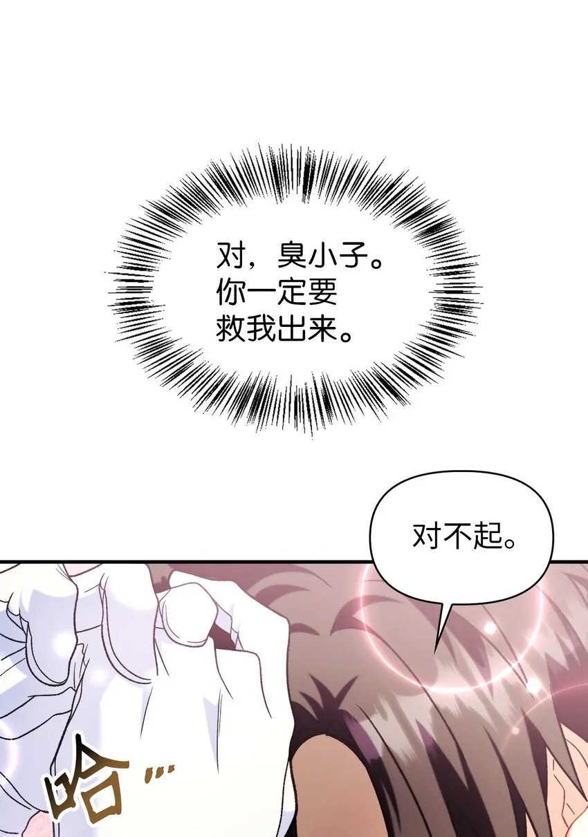 058 我们结婚了15