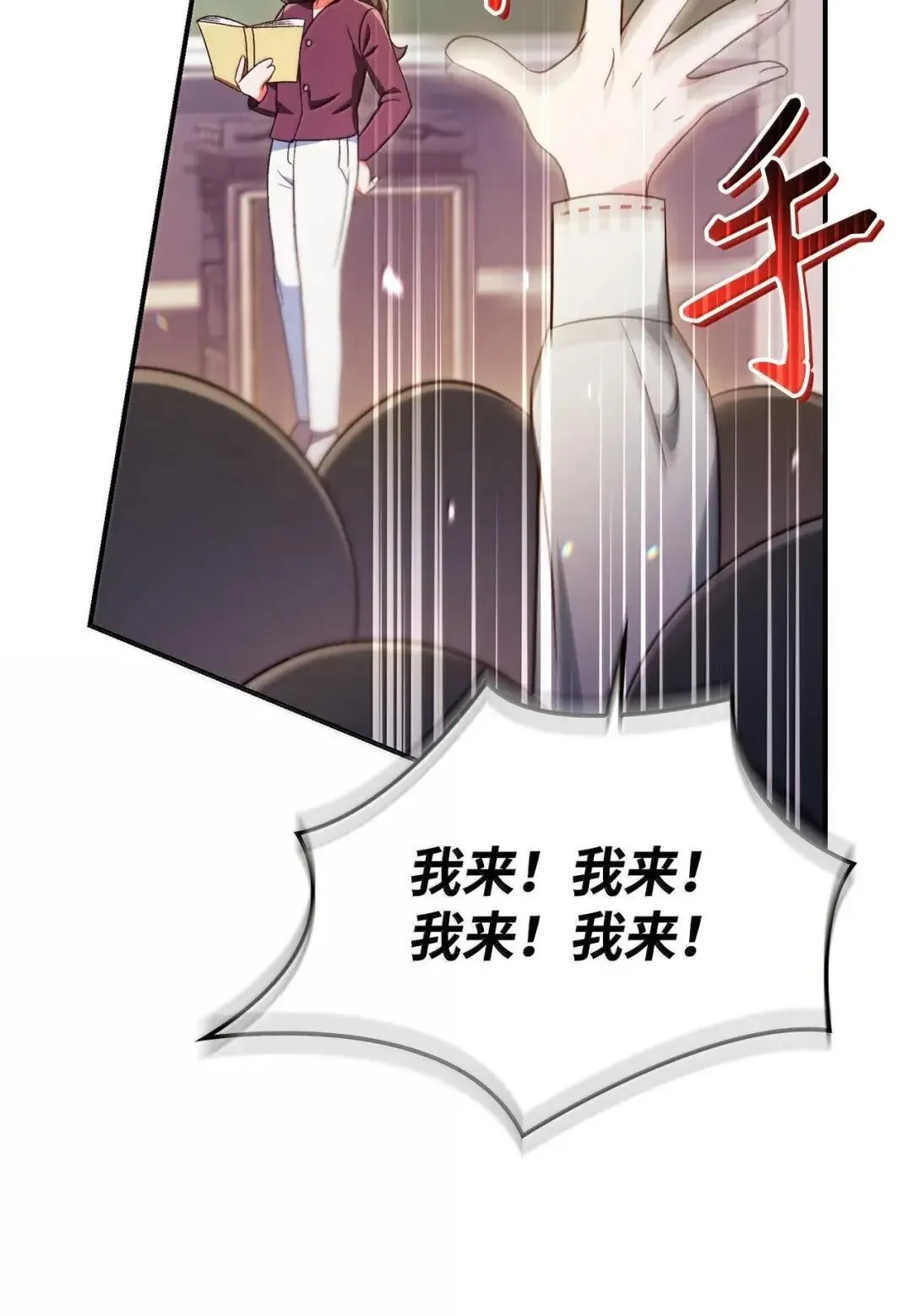 117 荣誉枢机主教112