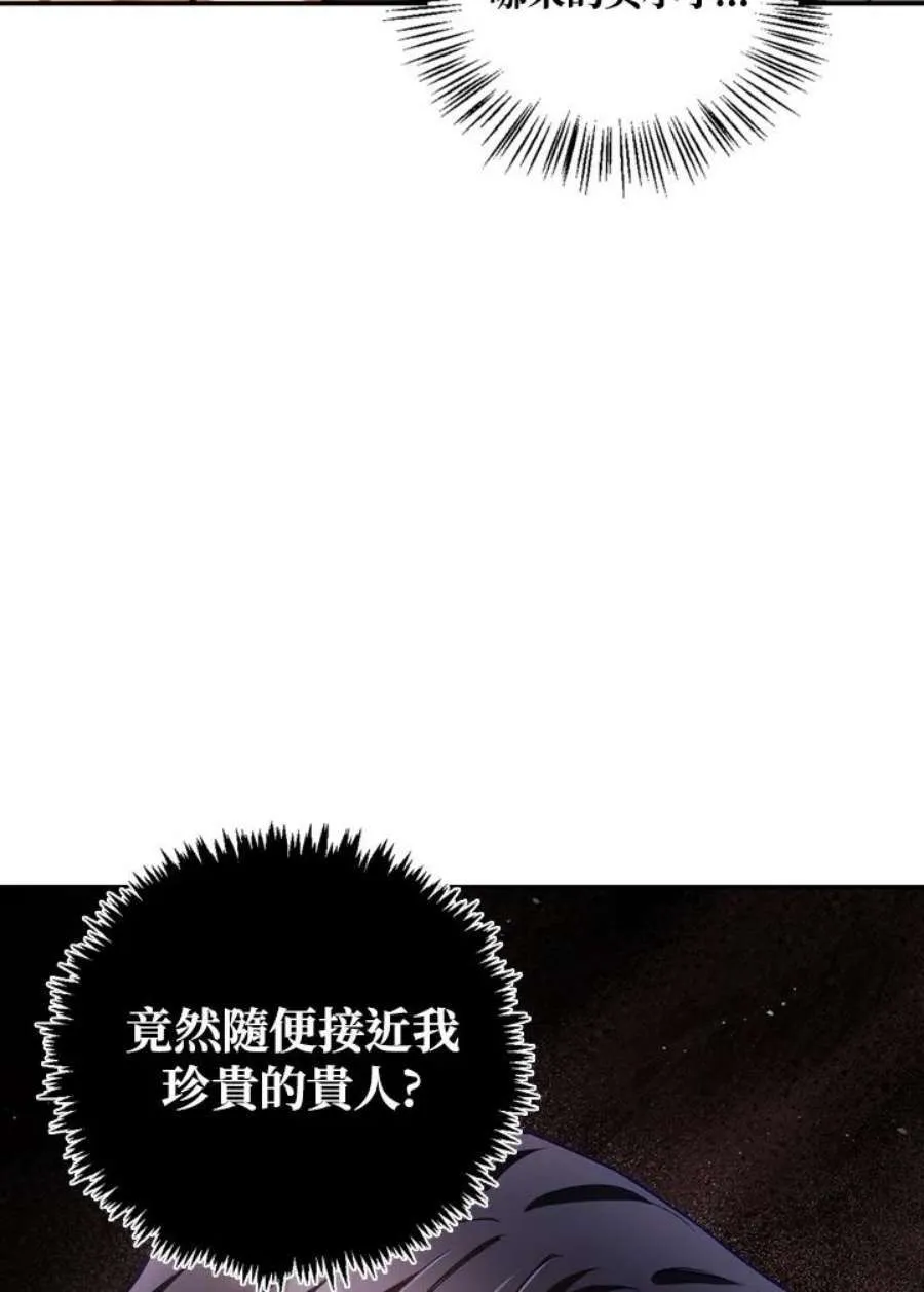7话3