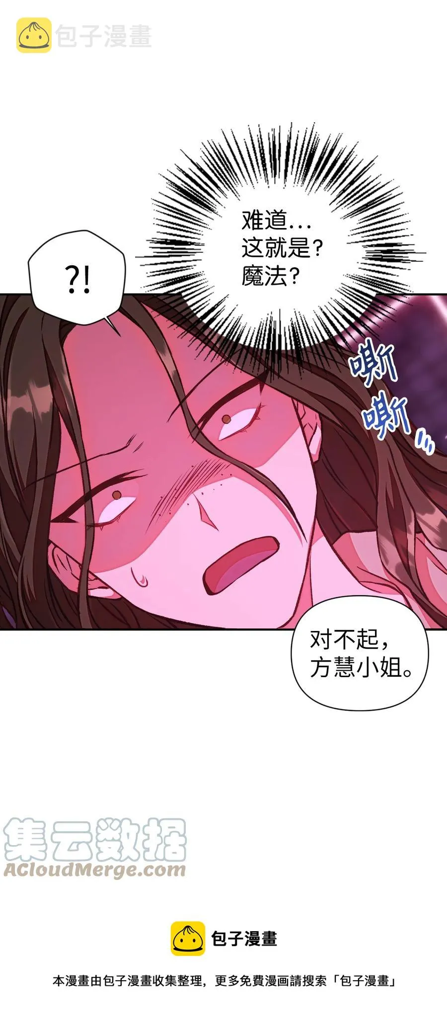 014 首杀48