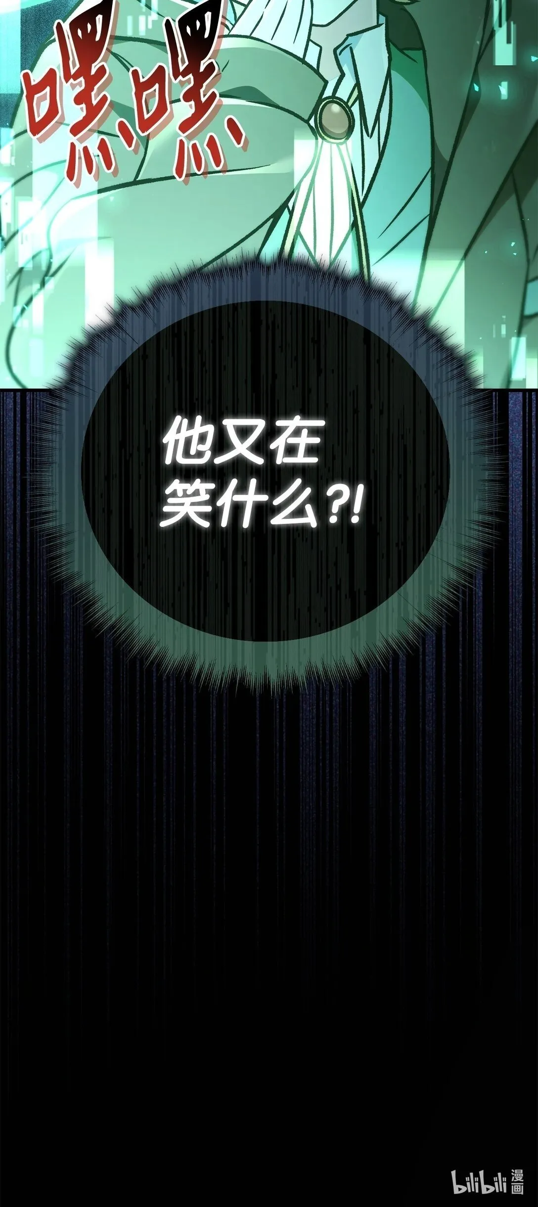 101 出现了，神话级132