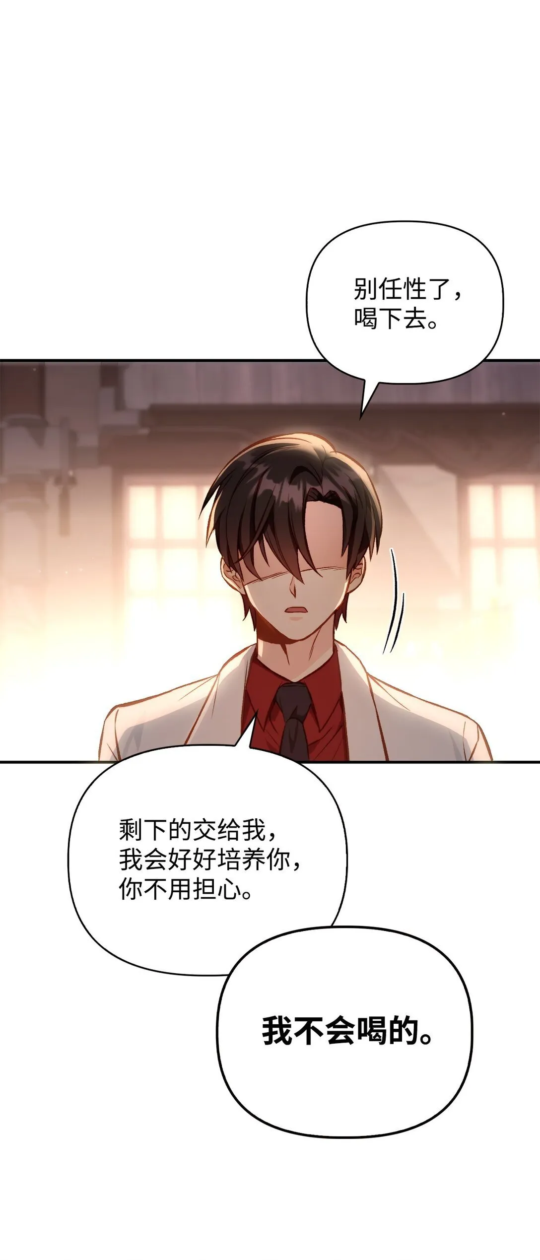 091 血清94