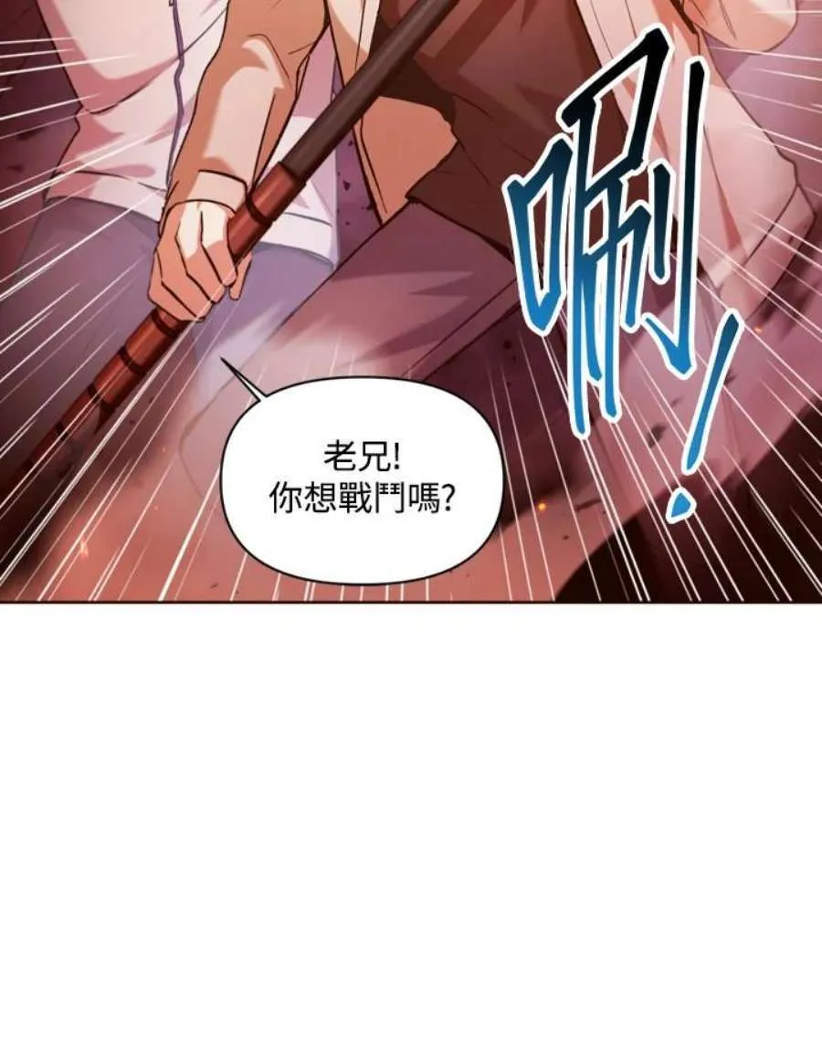 2话9