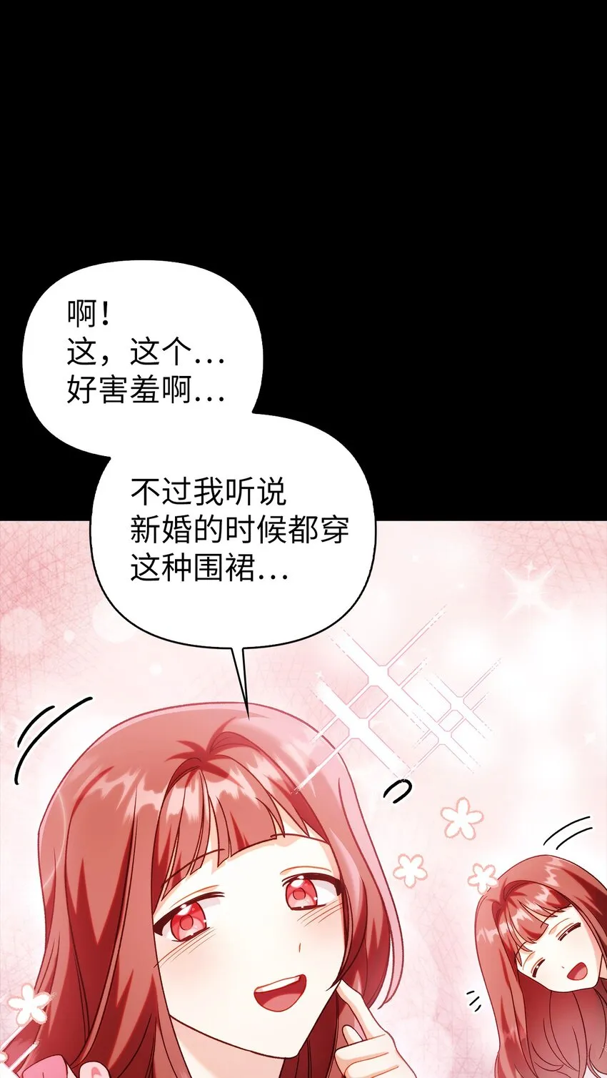 057 监禁19