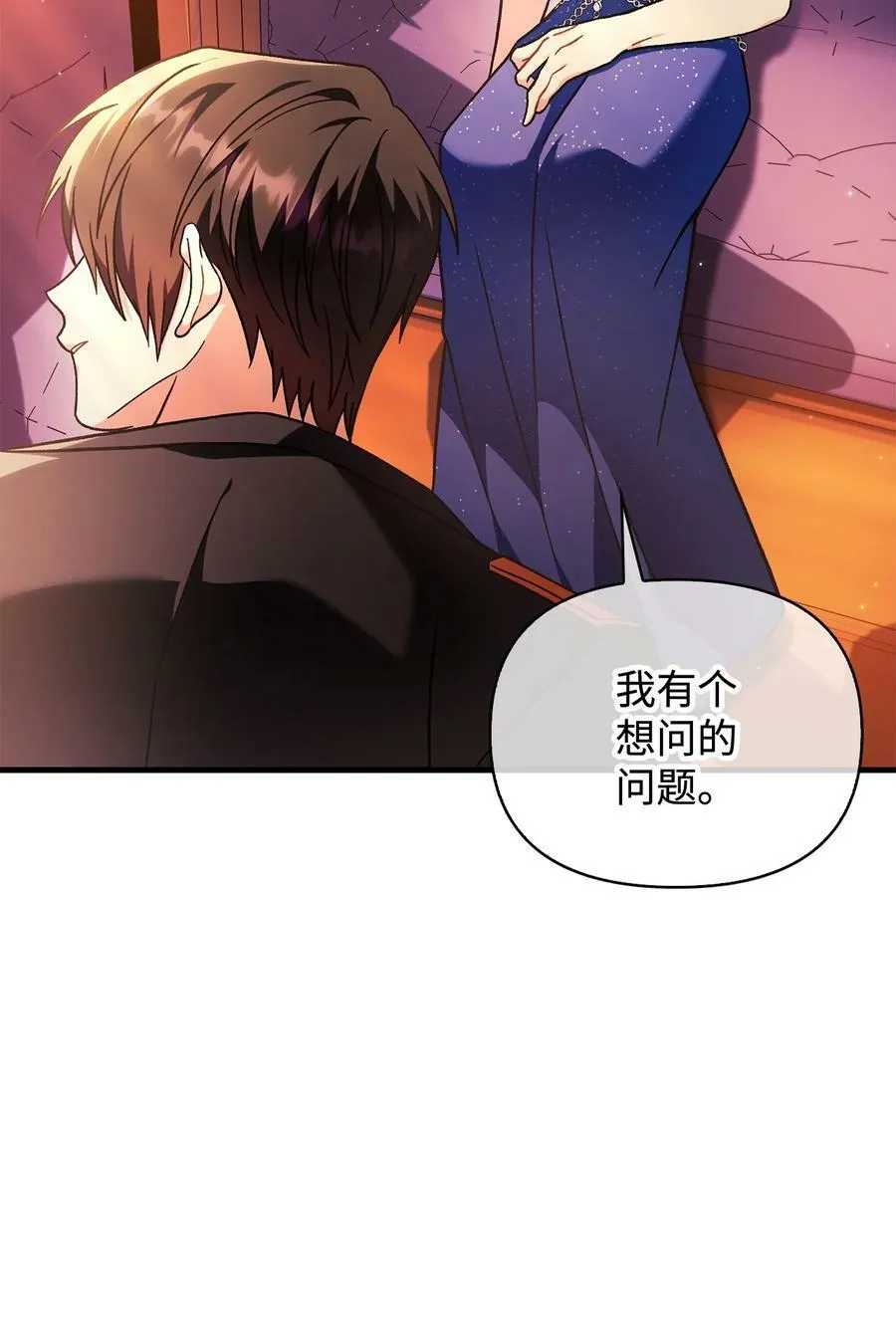 077 自导自演25