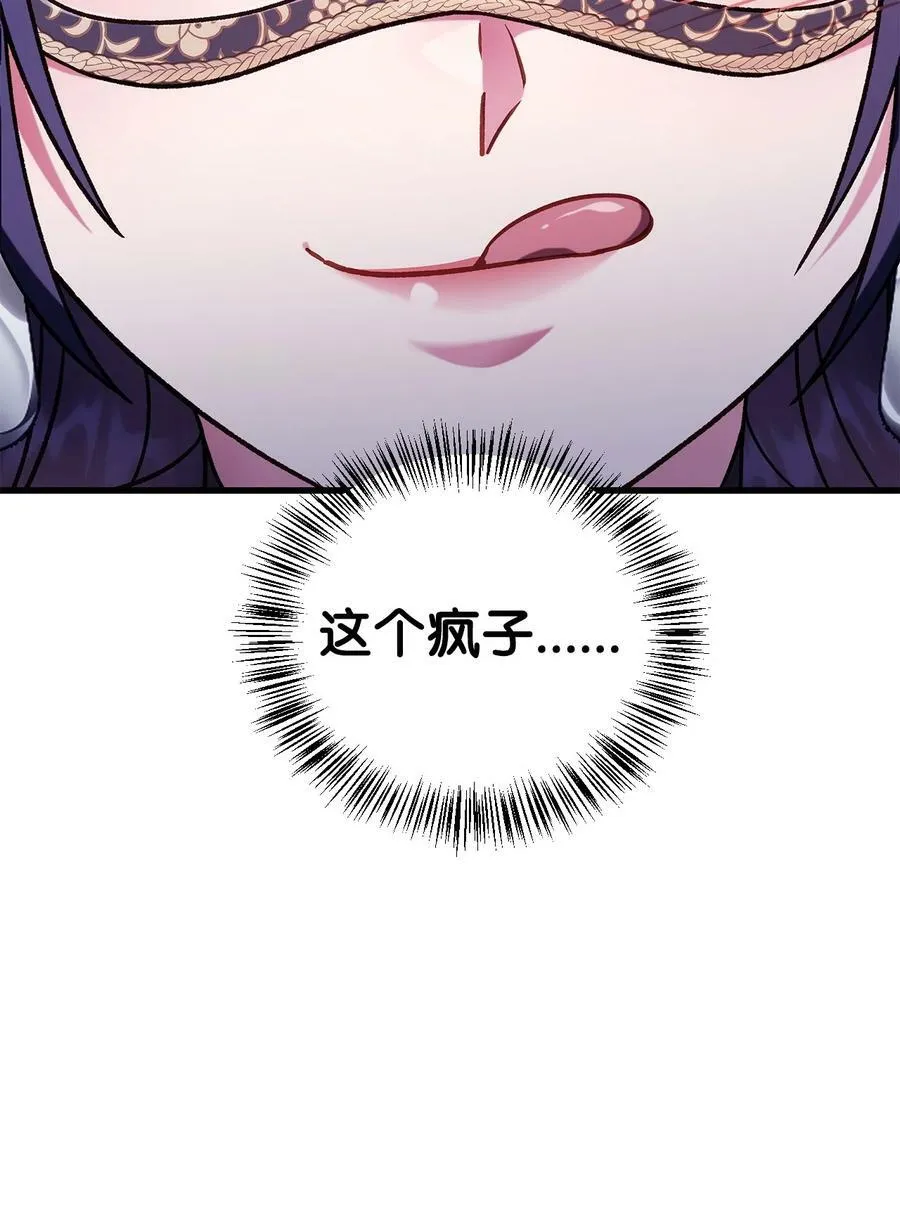 076 地下市场71