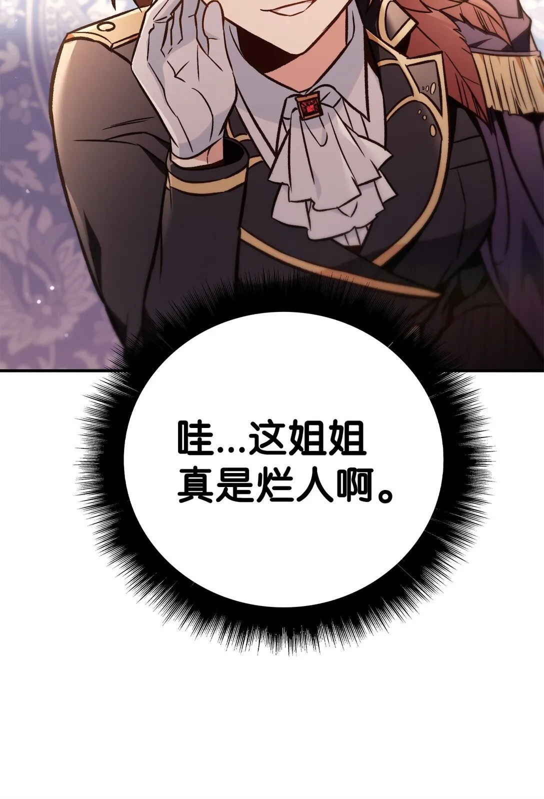 100 裂痕博物馆77