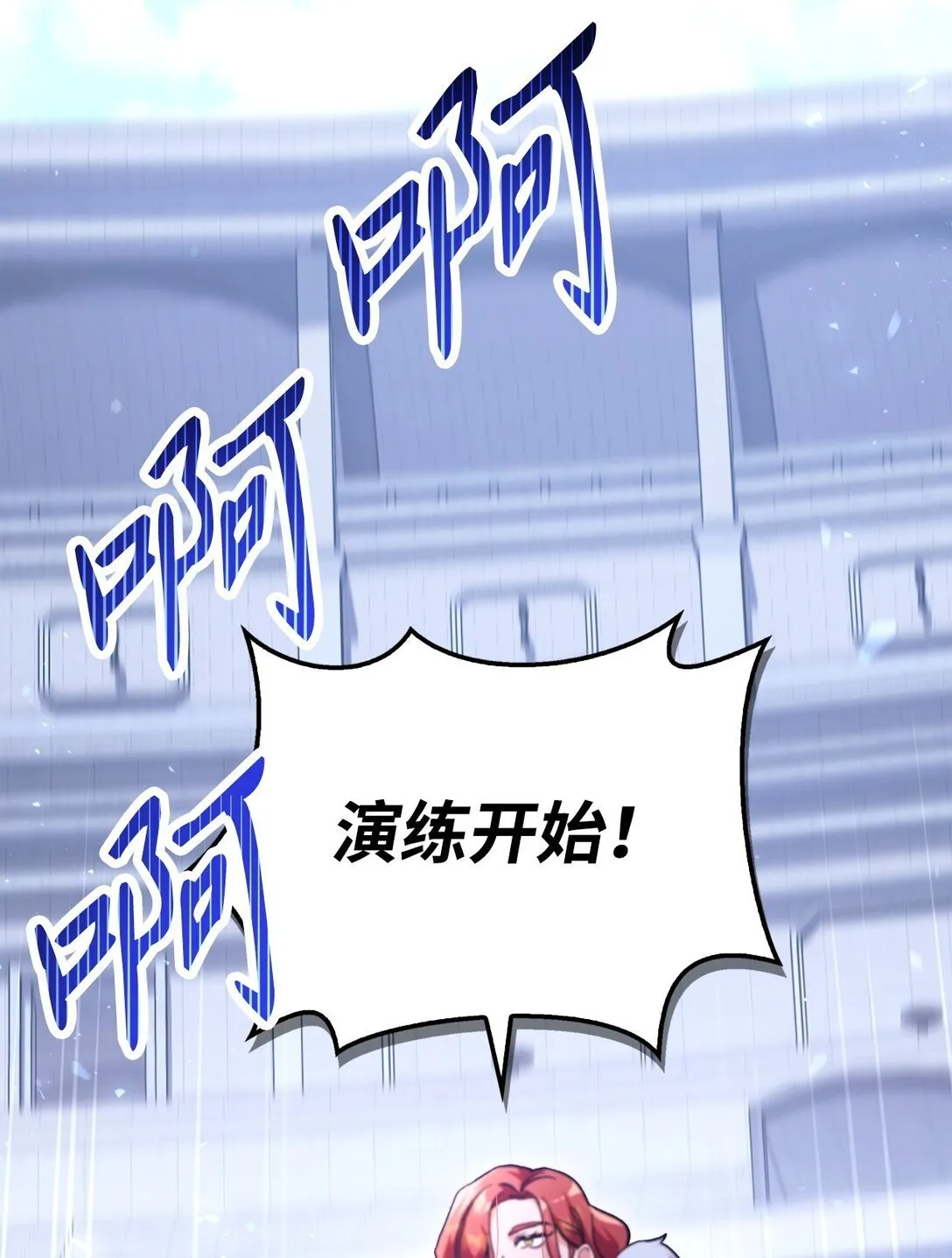 097 都是疯子83