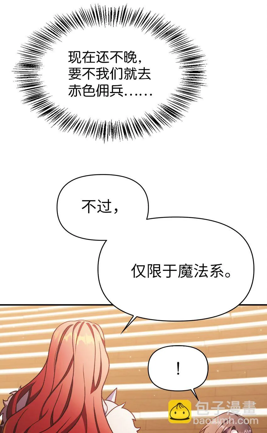 035 狂女本色52