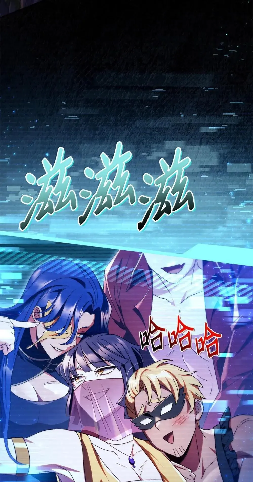 114 无血革命？怎么可能110