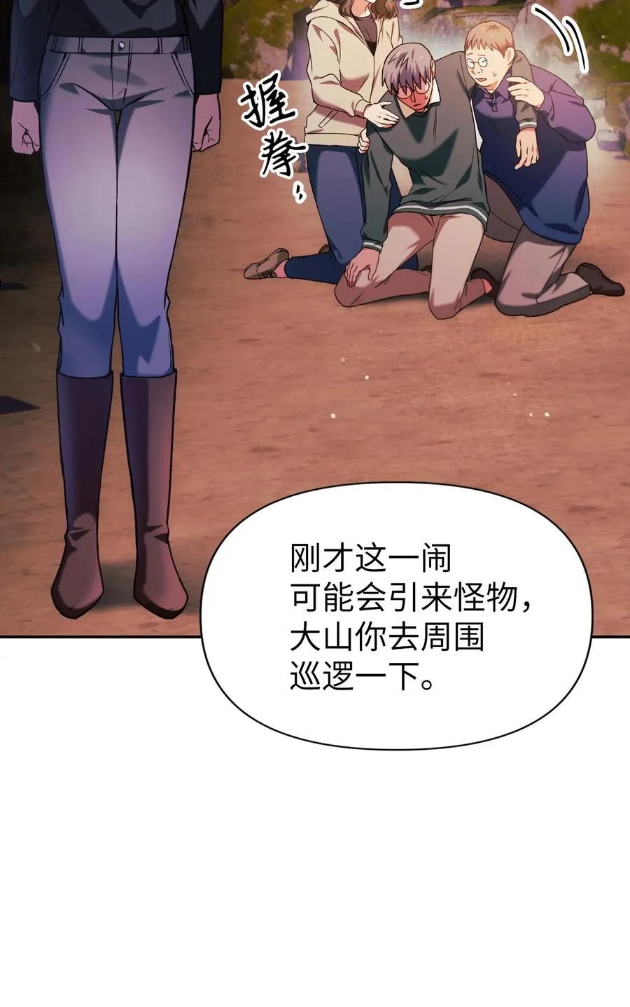 008 我才是王53
