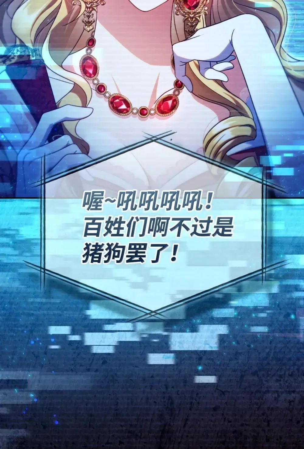 114 无血革命？怎么可能82