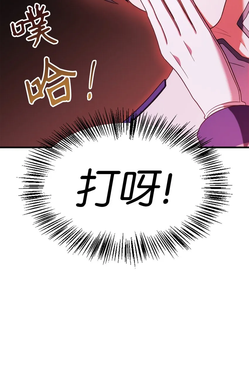 051 政治手段碾压65