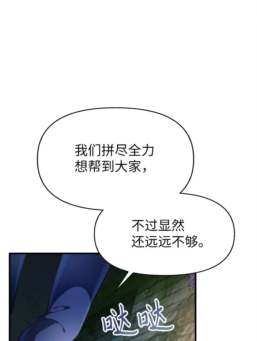052 出局73
