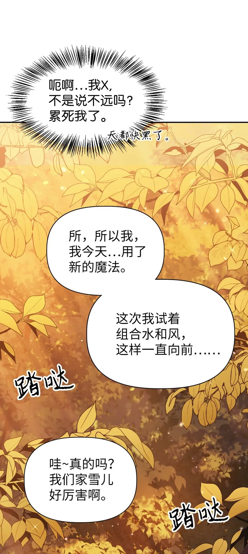 042 自由都市61