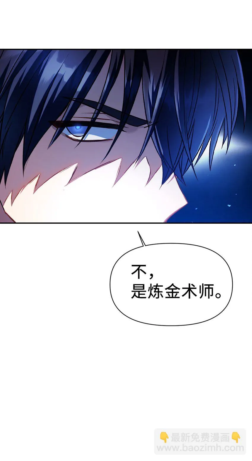 025 解锁新职业126