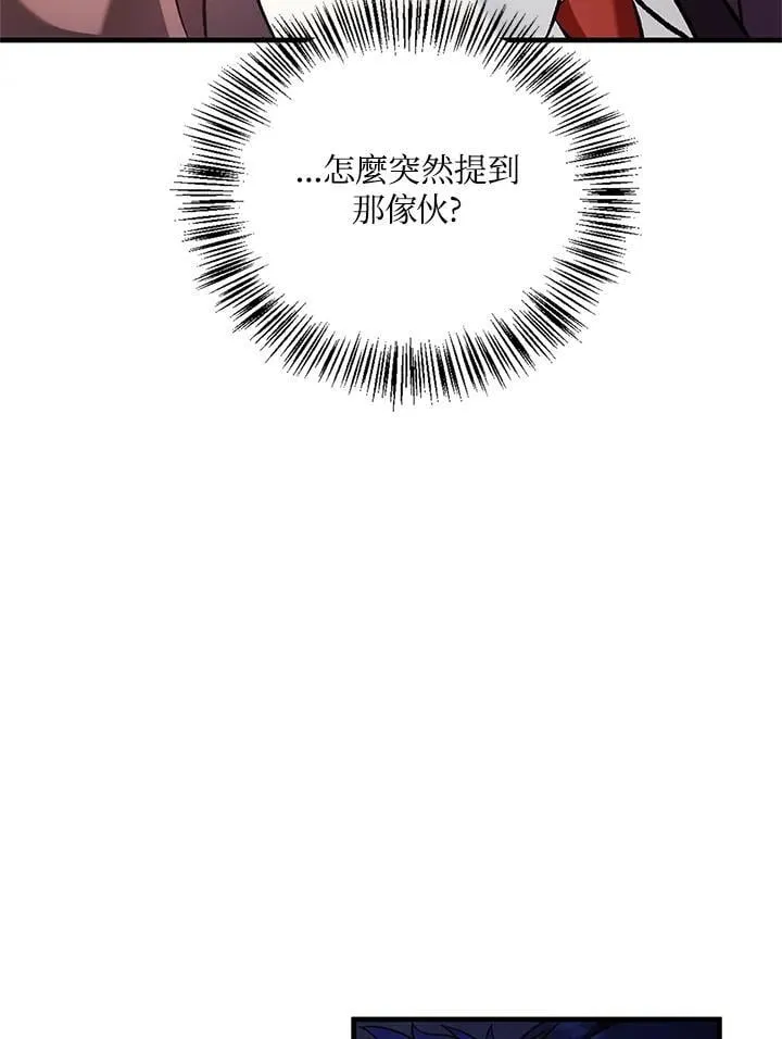 第87话141