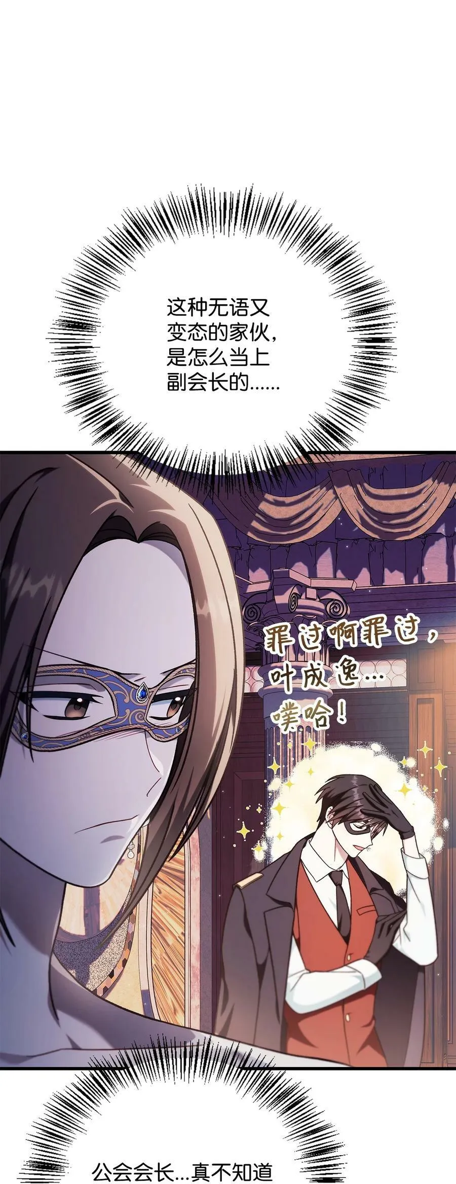 076 地下市场94