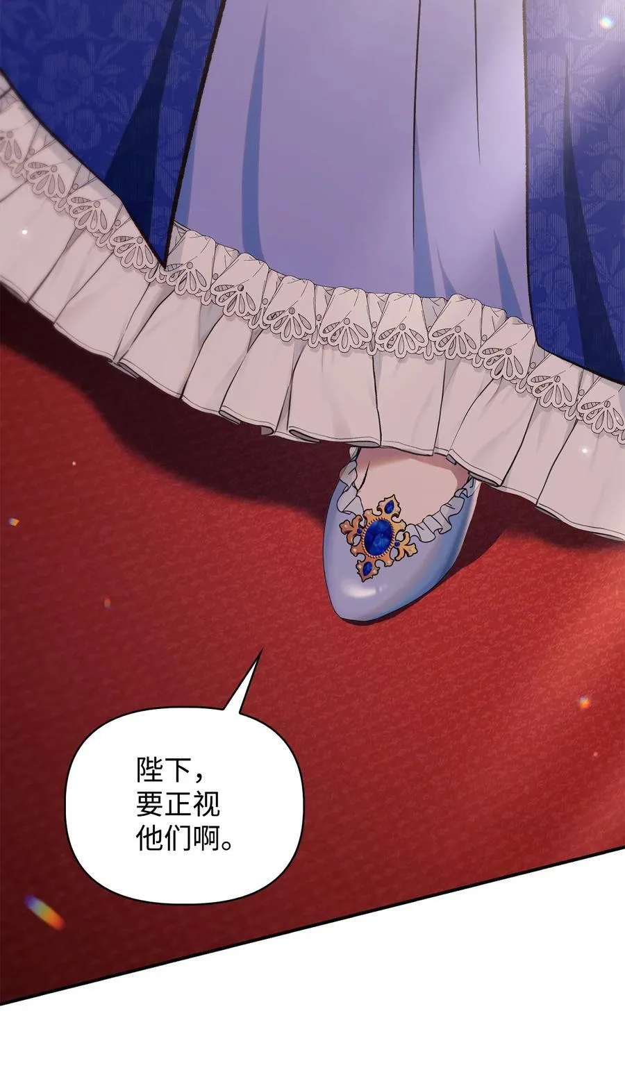 106 帝国8席任命70