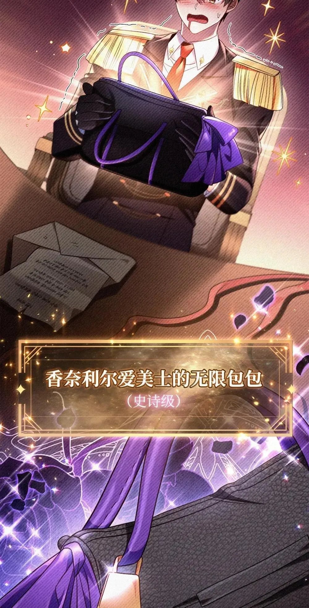 113 奥萨卡的来由87