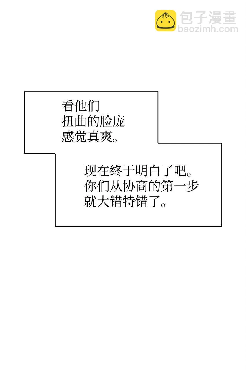 036 威胁20