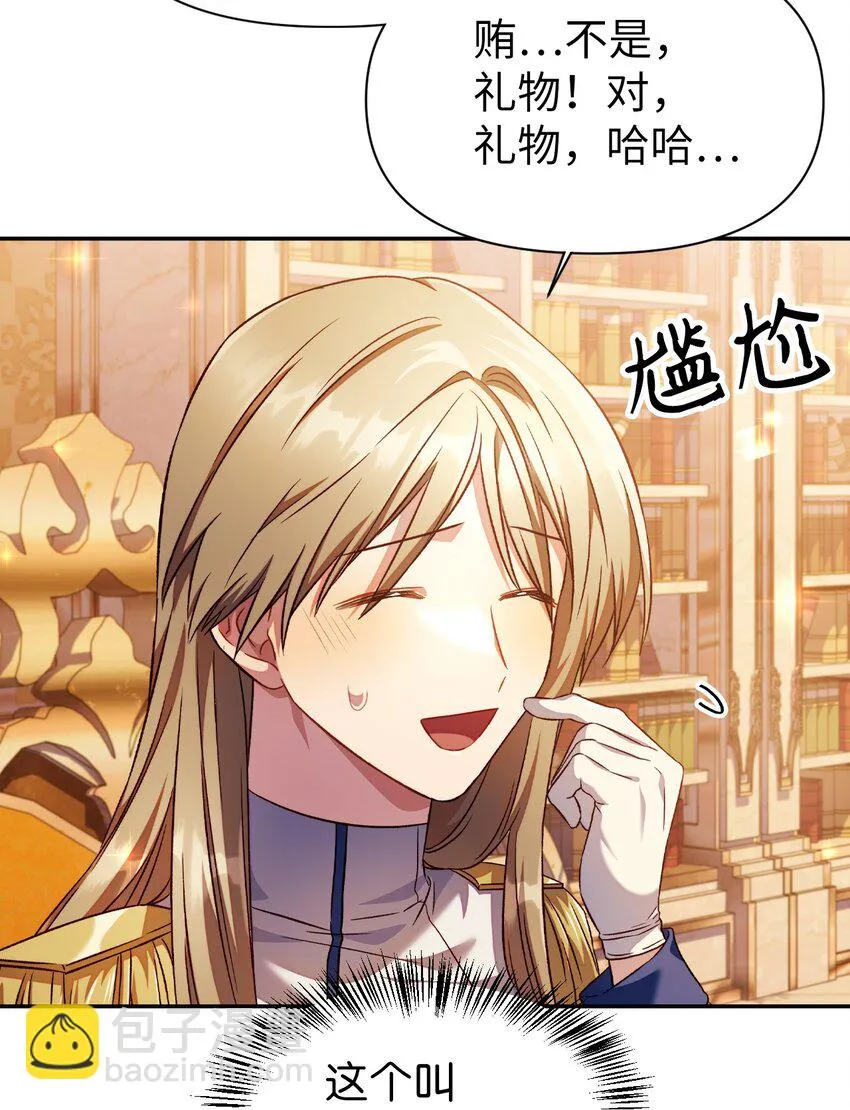 029 露骨的招揽23