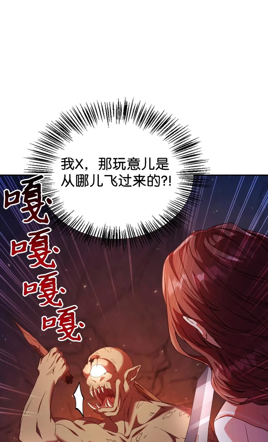 013 发现地下城94