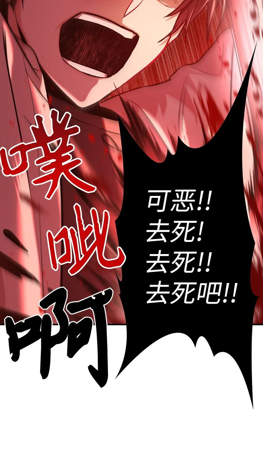 002 传说级别82