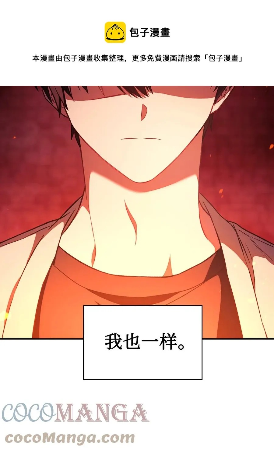 015 抛弃人性52