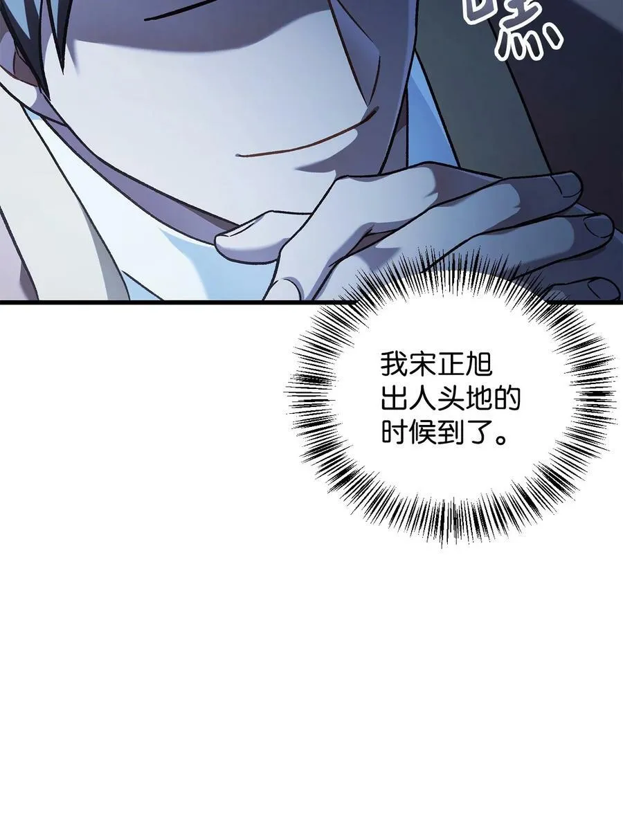 078 下套17