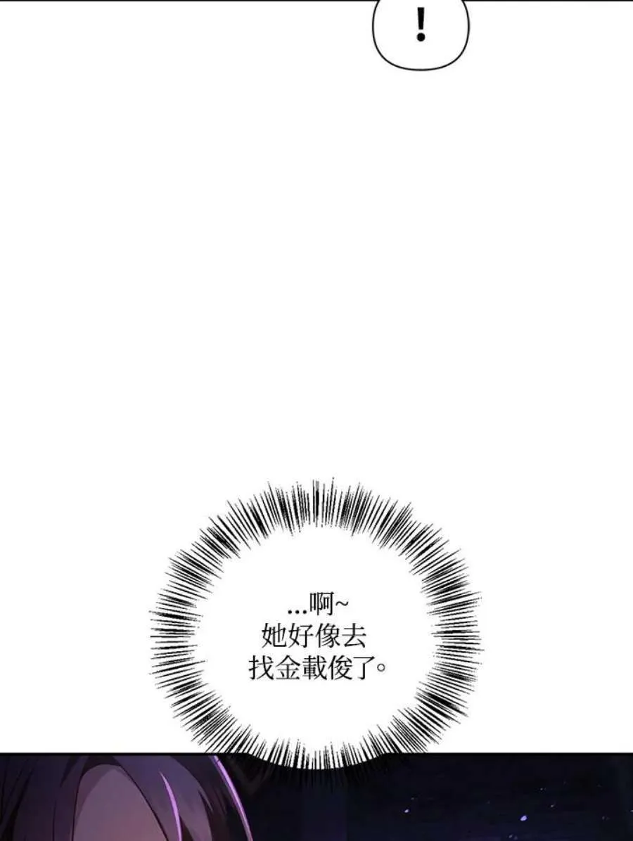 24话54